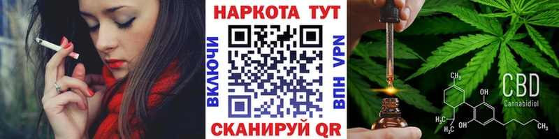 Купить закладку АМФ  Каннабис  Alpha PVP  Меф  Галлюциногенные грибы  ГАШ  COCAIN  Луга