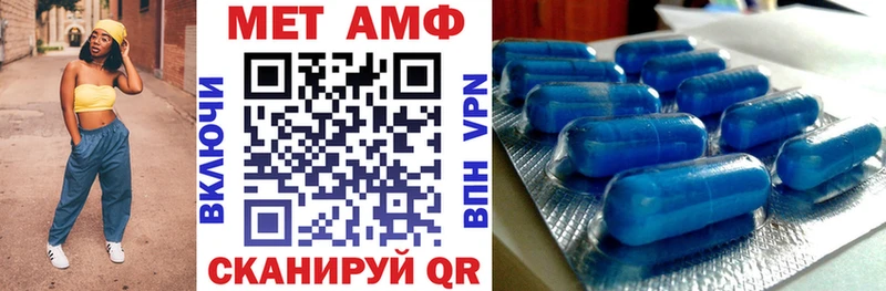 АМФЕТАМИН 98%  Купить где  Луга 