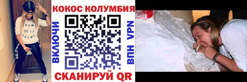Купить закладки Луга КОКАИН 99%