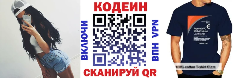 Кодеиновый сироп Lean Purple Drank  Купить закладки  Луга 