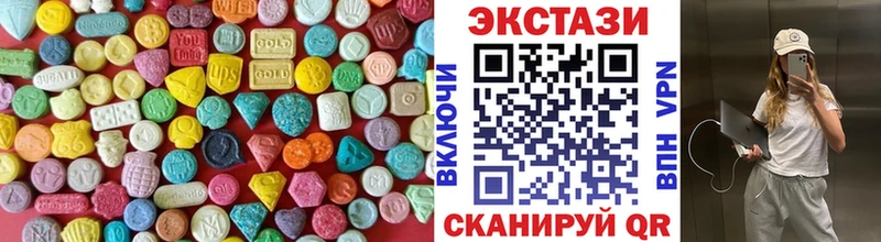 Купить где  Луга  Ecstasy MDMA 