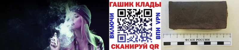 ГАШИШ Ice-O-Lator  Купить закладки  Луга 