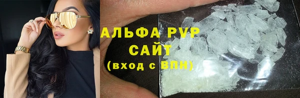 метамфетамин Костерёво