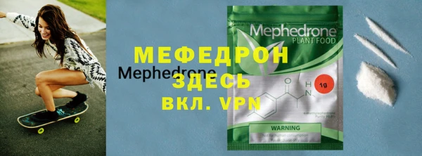 mdma Краснослободск