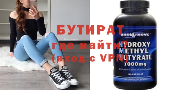 метамфетамин Костерёво