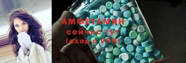 mdma Краснослободск