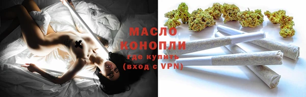 mdma Краснослободск