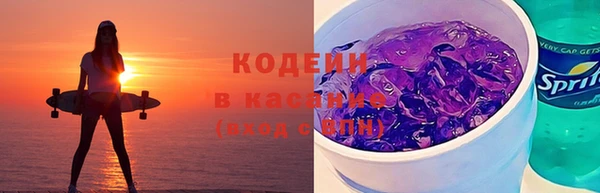 дживик Красноперекопск
