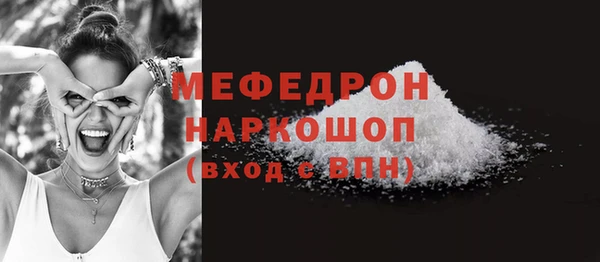 экстази Краснотурьинск