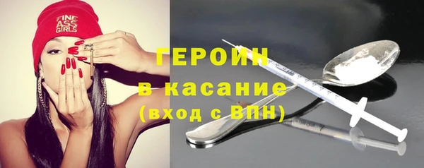 дживик Красноперекопск