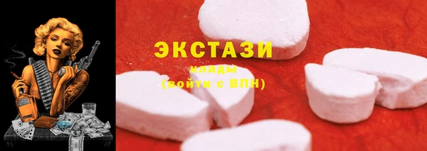 mdma Краснослободск