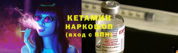 дживик Красноперекопск