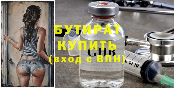 экстази Краснотурьинск