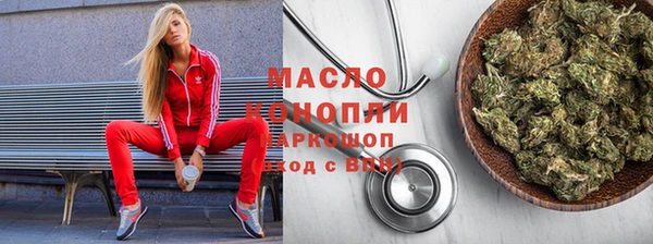 метамфетамин Костерёво