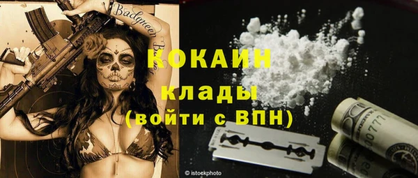 метамфетамин Костерёво