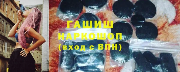 экстази Краснотурьинск