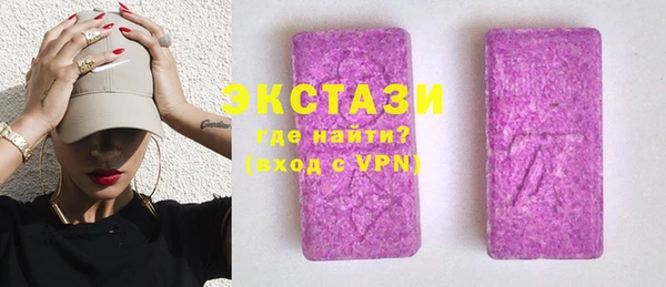 экстази Краснотурьинск