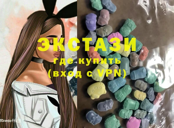 экстази Краснотурьинск