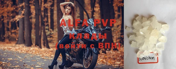 дживик Красноперекопск