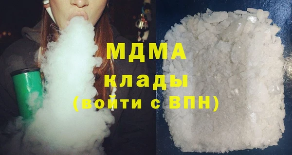 метамфетамин Костерёво