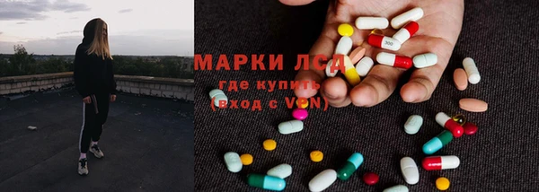 mdma Краснослободск