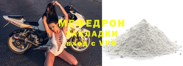 mdma Краснослободск