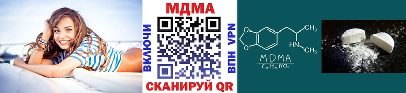 Купить закладки  Луга  MDMA молли 
