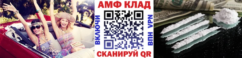 Метамфетамин пудра Луга