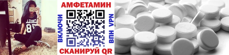 Первитин витя  Купить  Луга 