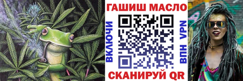 Купить закладки  Луга  ТГК концентрат 